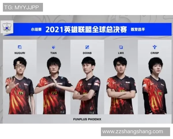 英雄联盟最新技术排行榜揭晓FPX技术实力强劲位居第一 英雄联盟最新技术排行榜揭晓FPX技术实力强劲位居第一